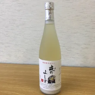 おいしい南島原 飲料品