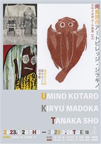チラシデータ