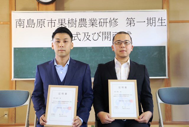 果樹農業研修生左から本田峻平さん、百田貴大さん 果樹農業研修生左から本田峻平さん、百田貴大さん