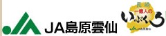 JAロゴ
