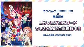 てっぺん