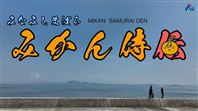 キャプション1