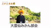 キャプション（8話）