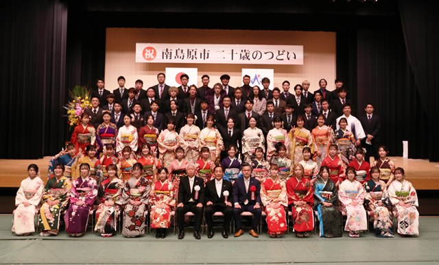 有家町集合写真 有家町集合写真