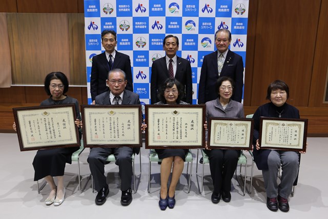 退任された5人の人権擁護委員