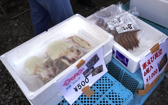 特産品販売
