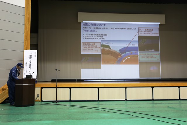 気象台による講話