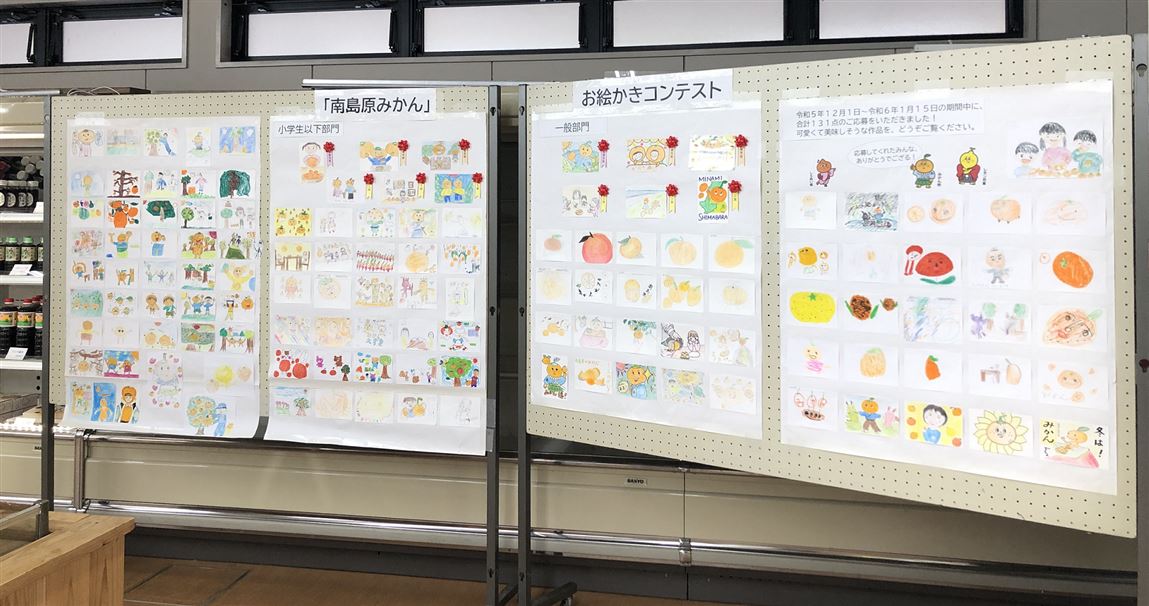 道の駅ひまわりでお絵かきコンテスト応募作品である131枚の絵をパネル展示している様子