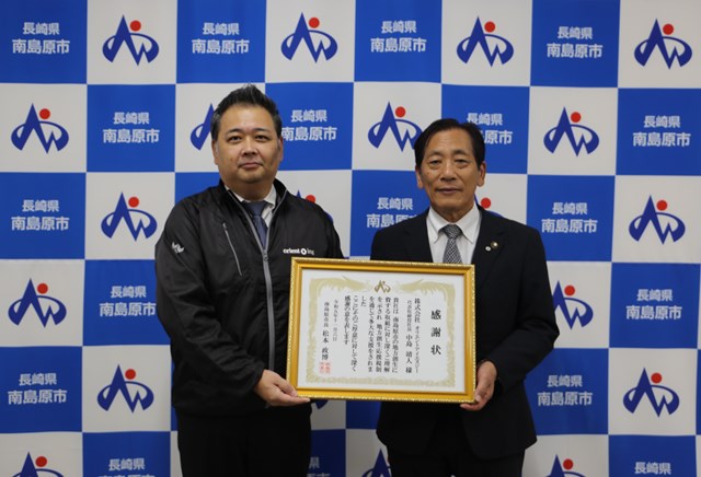 左から中島代表取締役社長、松本市長