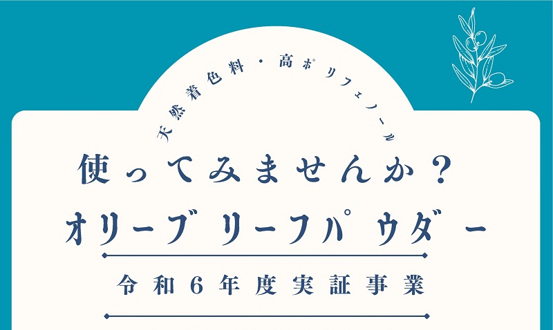トップ画像