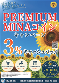 ポスター2026