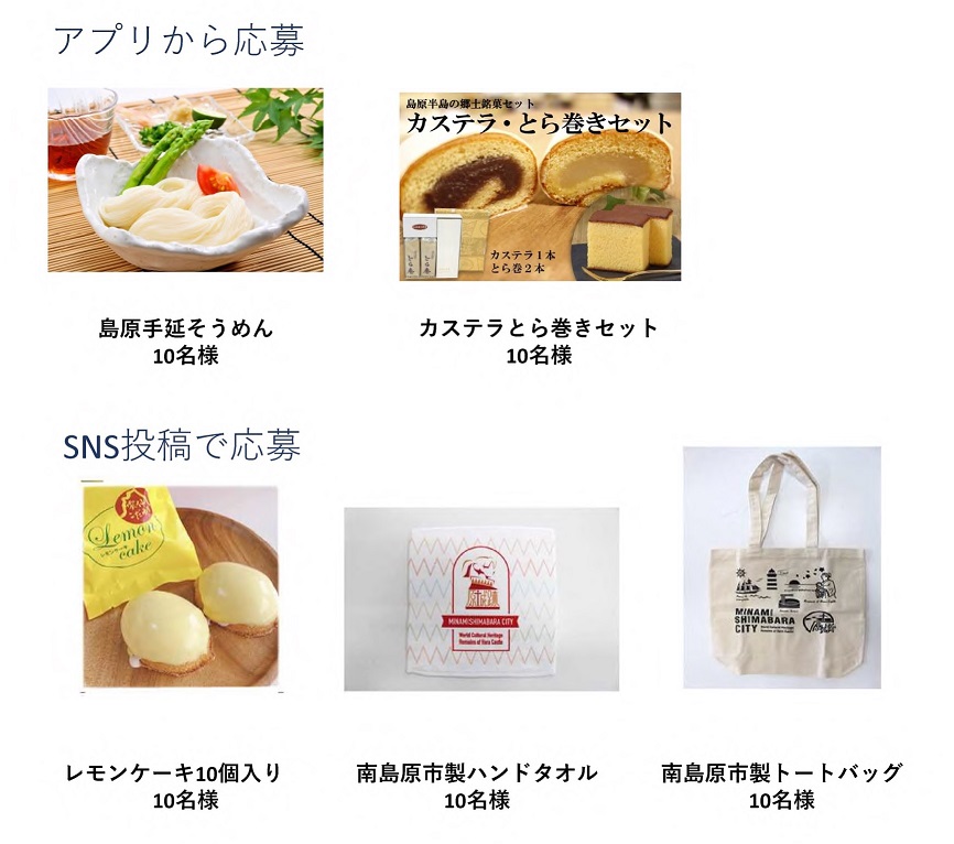 賞品