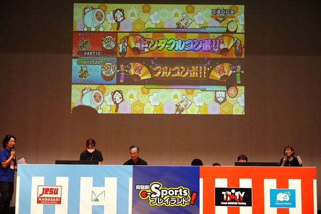 子ども会eスポーツ大会