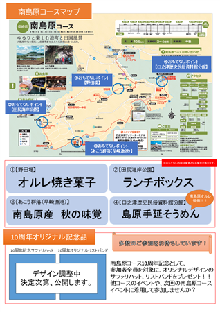 チラシ裏
