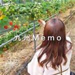九州Memoアイコン
