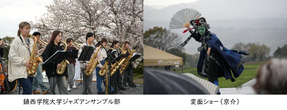 ステージイベント4