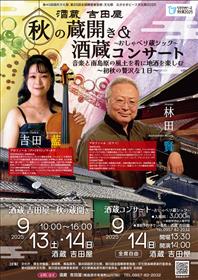 ポスター