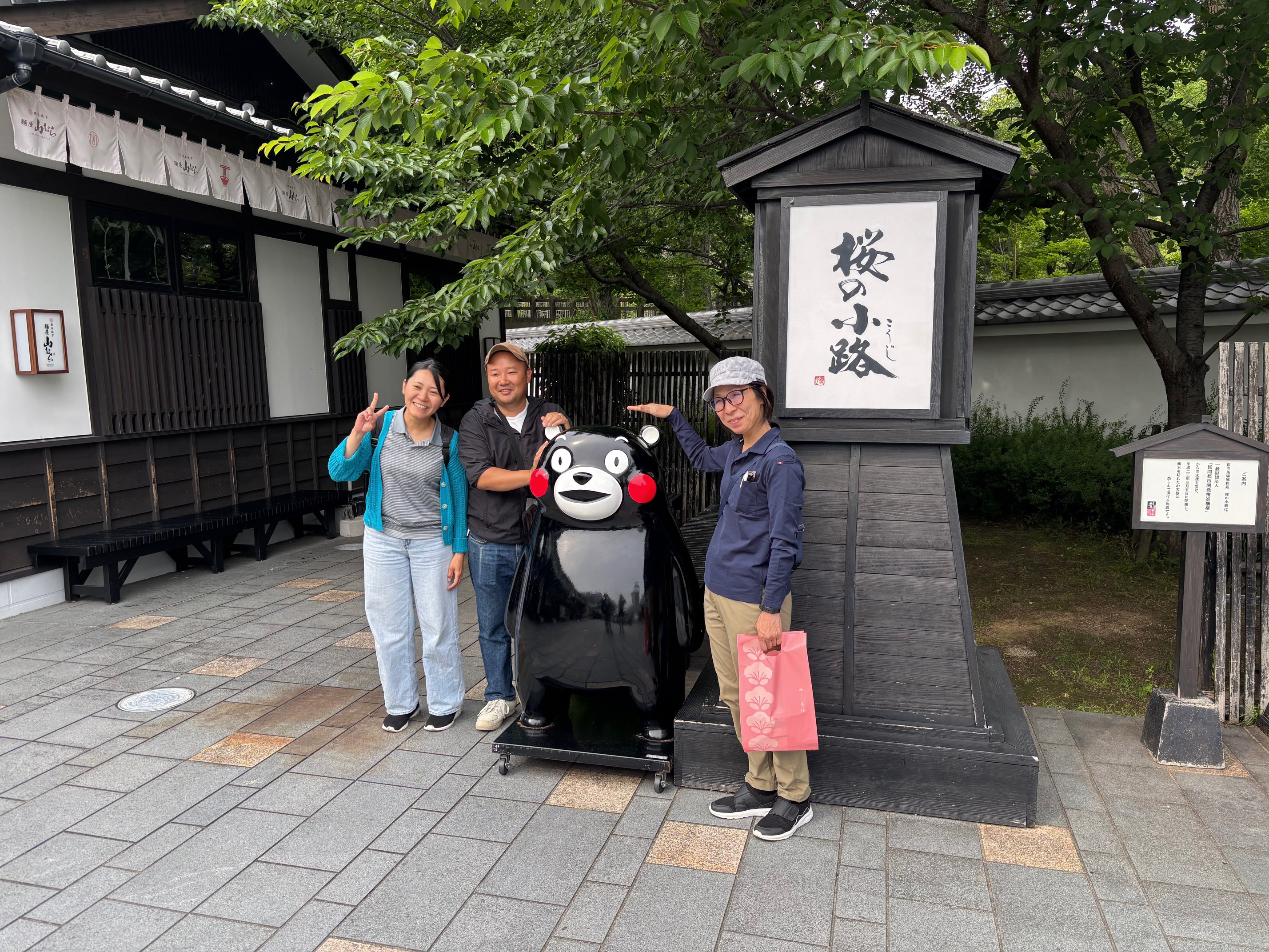 くまもんと