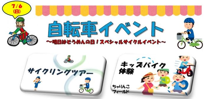 ロゴ