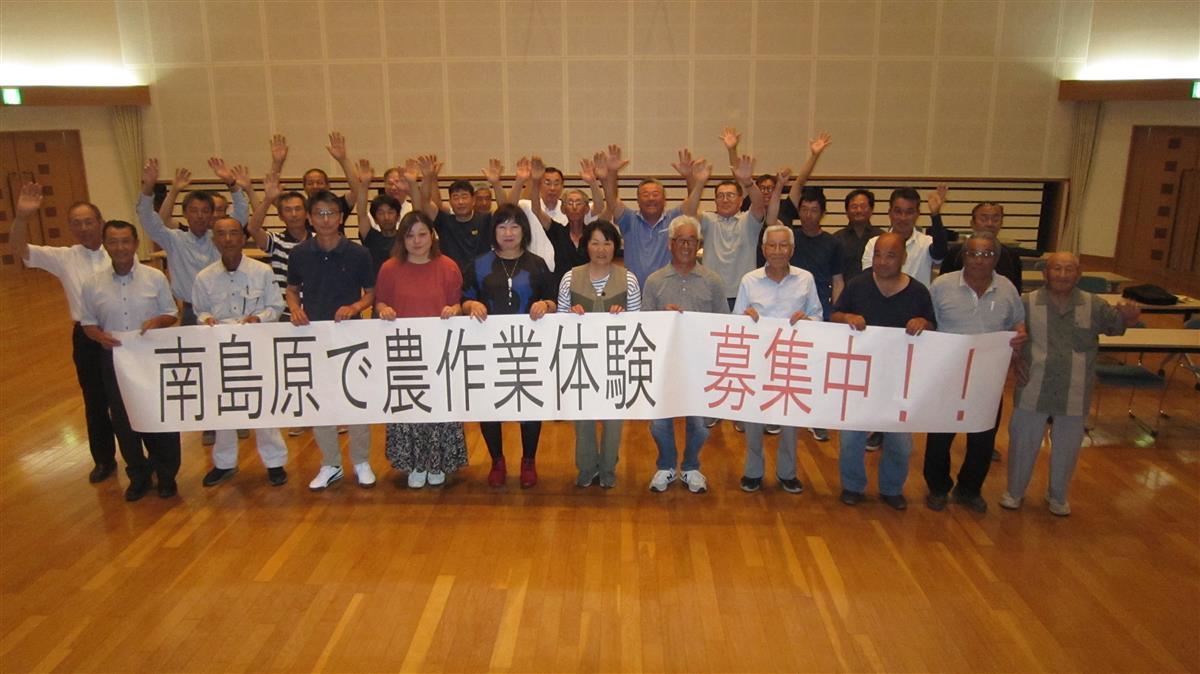 農作業体験　募集中