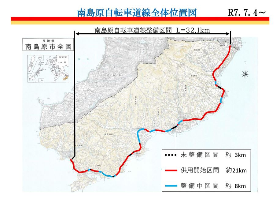 供用開始全体図(R7.7.4~)