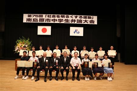 集合写真