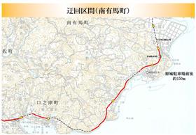 迂回場所位置図（南有馬）