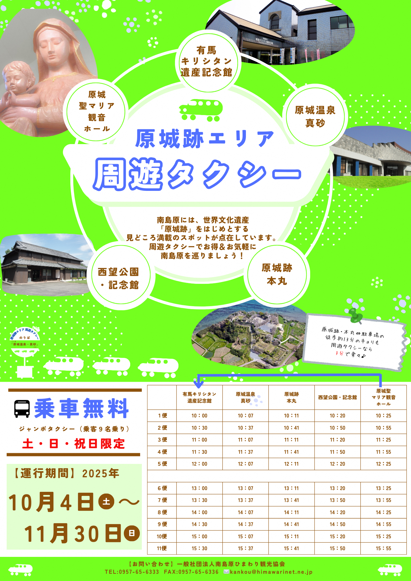 チラシ