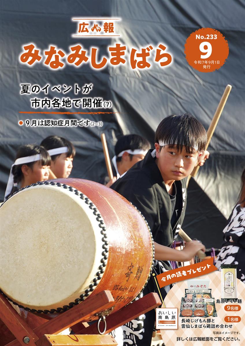 表紙