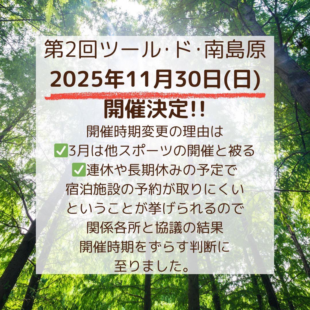 投稿2