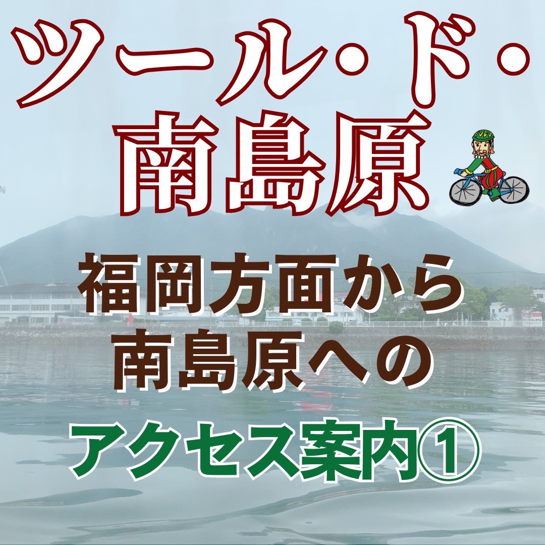 福岡1