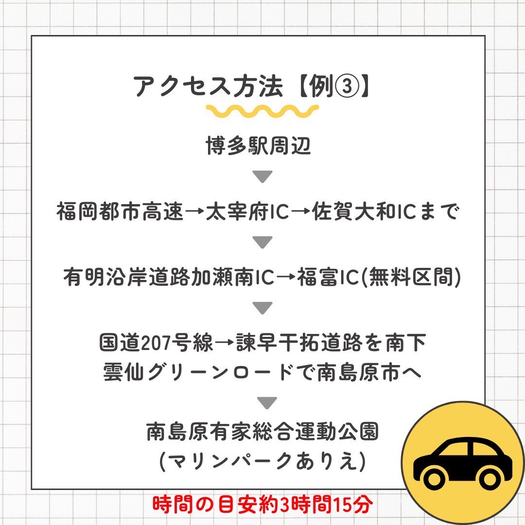福岡6
