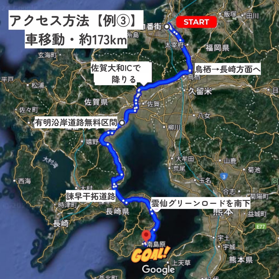 福岡7