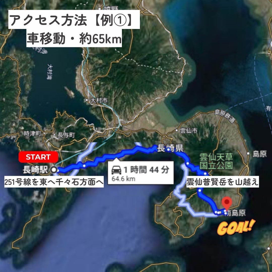 長崎3