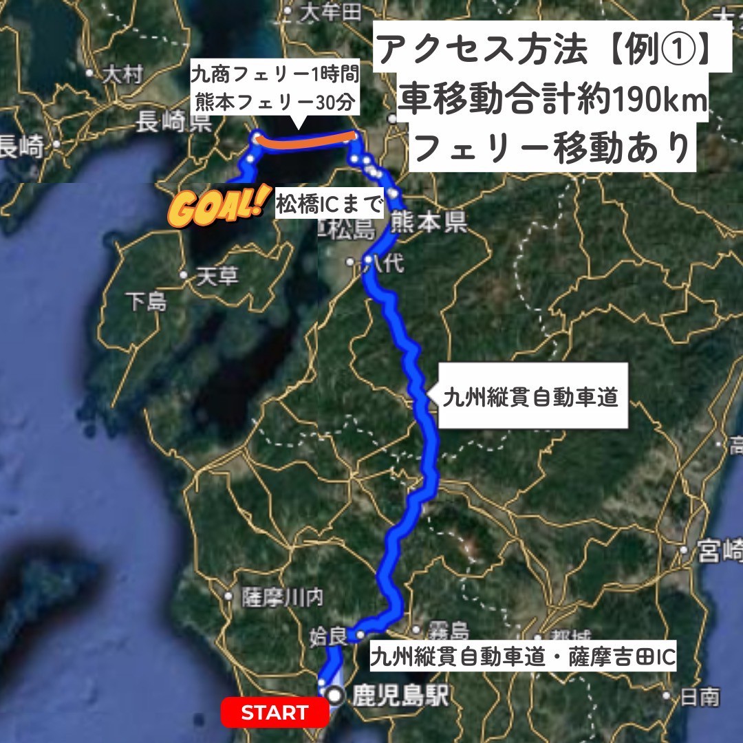 鹿児島3