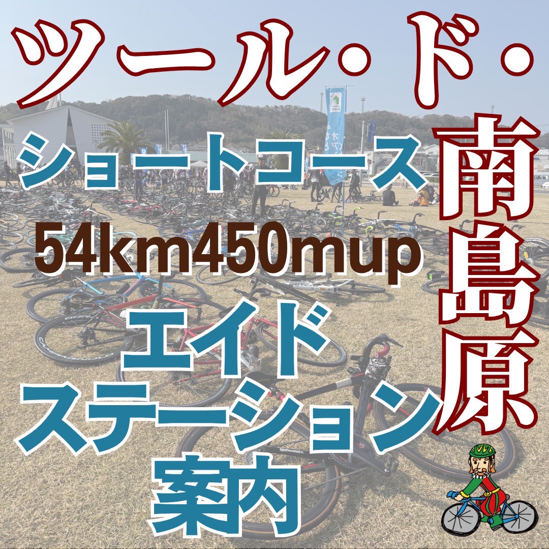 ショートエイド1