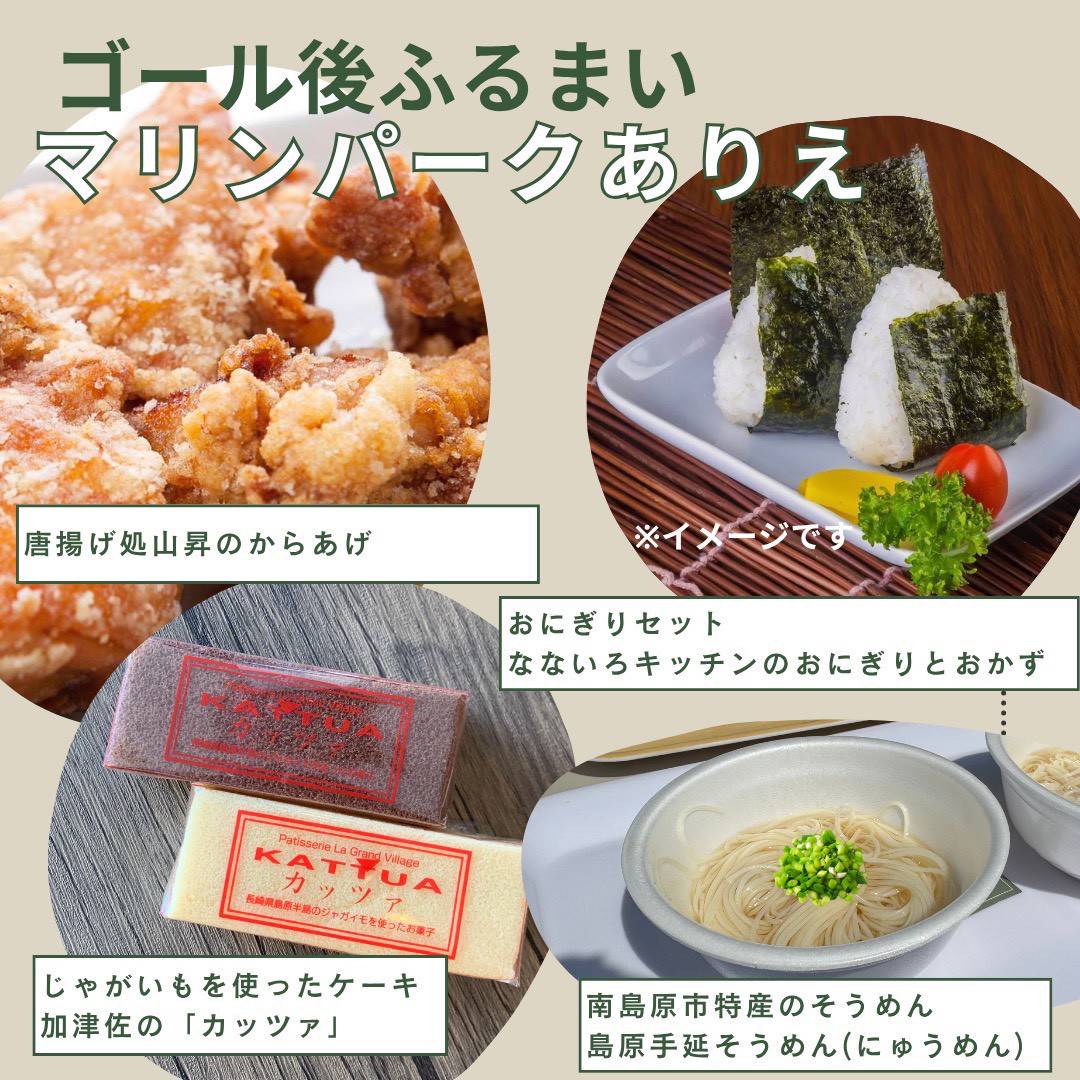 ショートゴールふるまい