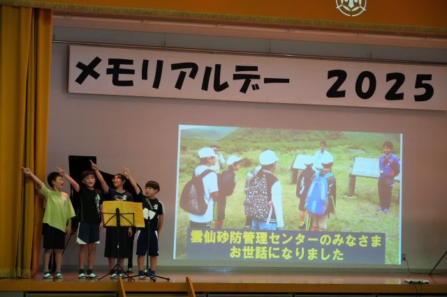 集合写真