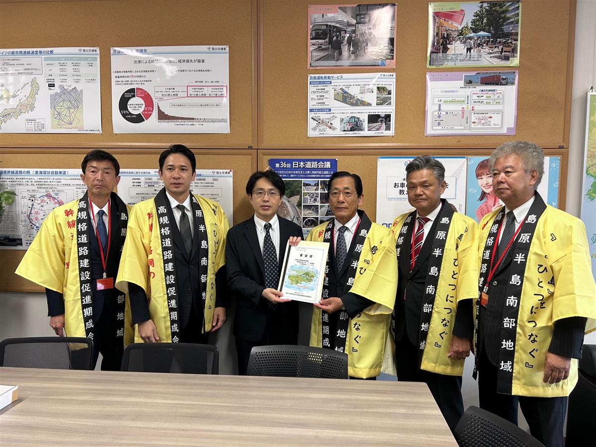 国土交通省へ要望をおこないました。