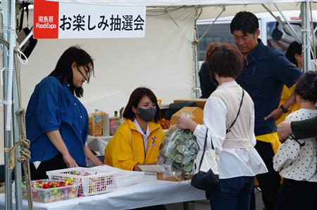 お楽しみ抽選会