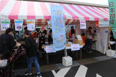 南島原市エコフェスタ