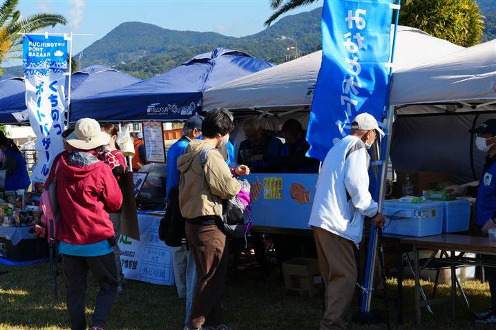 ポートバザール