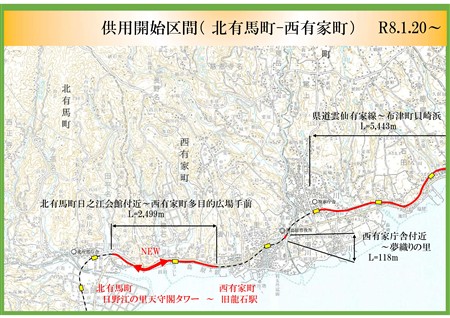R8.1.20区間位置図2