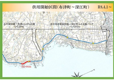 R8.4.1追加区間_2