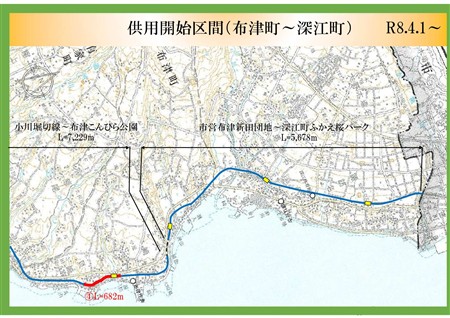 R8.4.1追加区間2