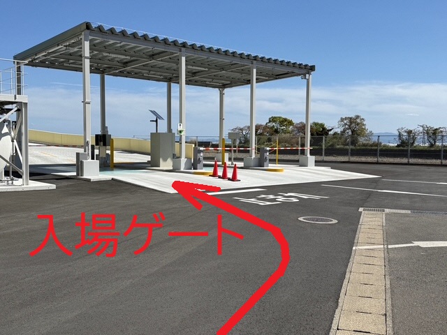 入口ゲート