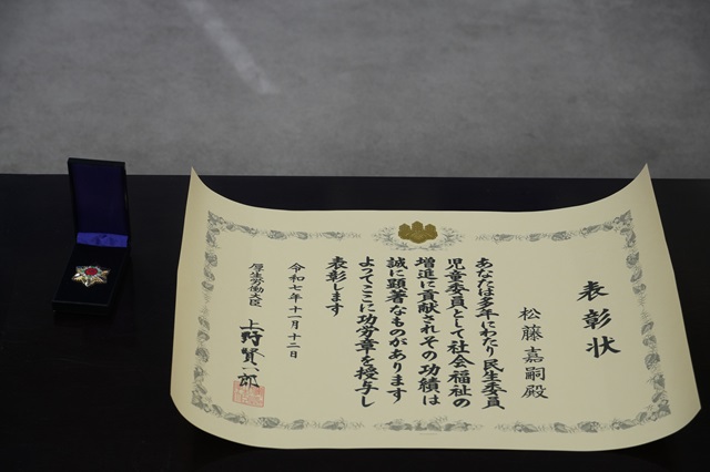 （HP3）表彰状と記念品DSC03041 - コピー