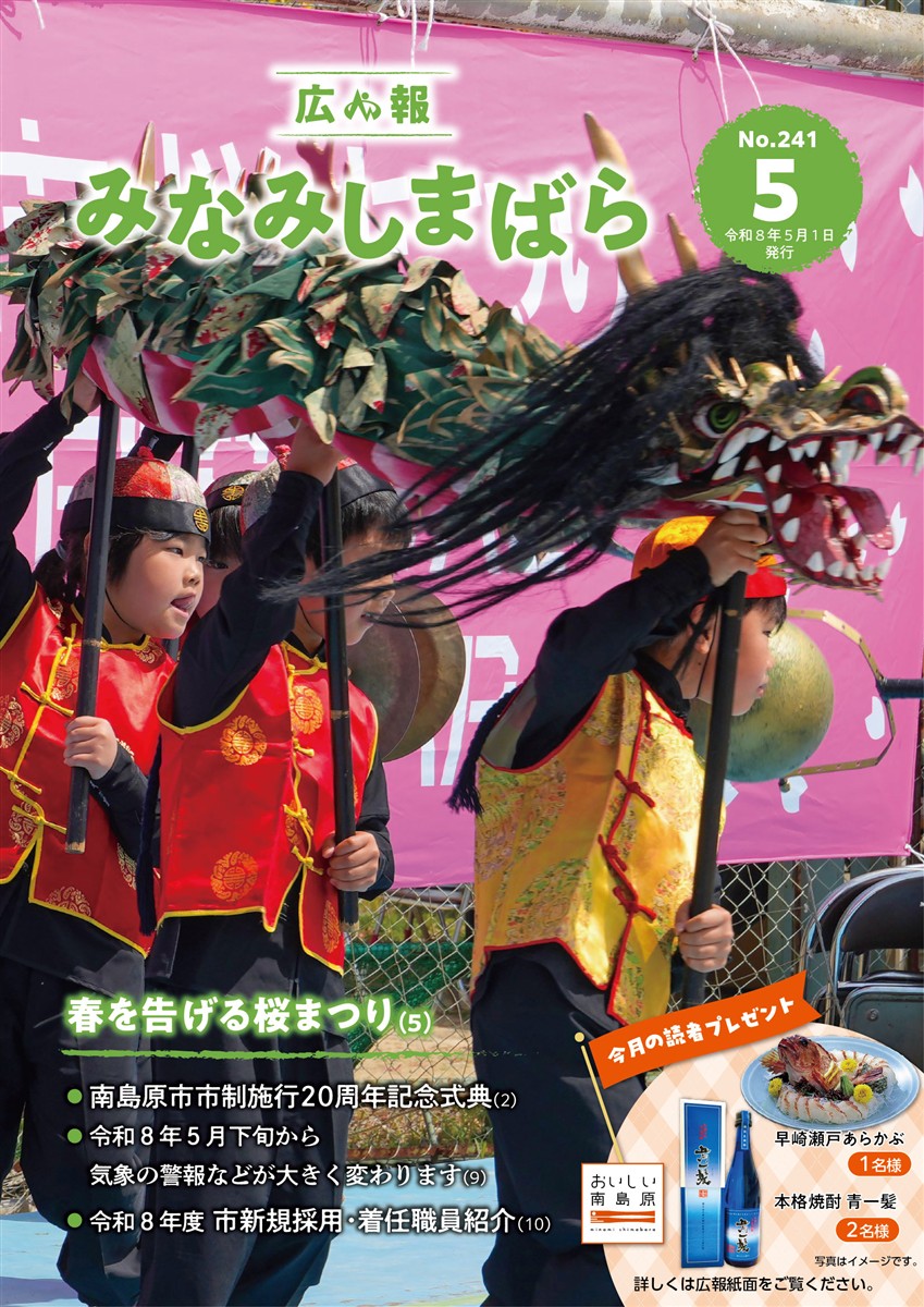 表紙