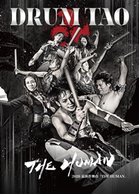 DRUM TAO 2026 ポスター