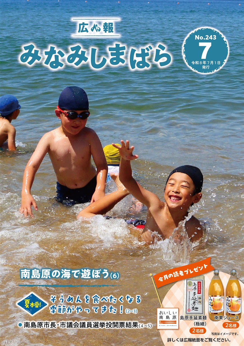 表紙